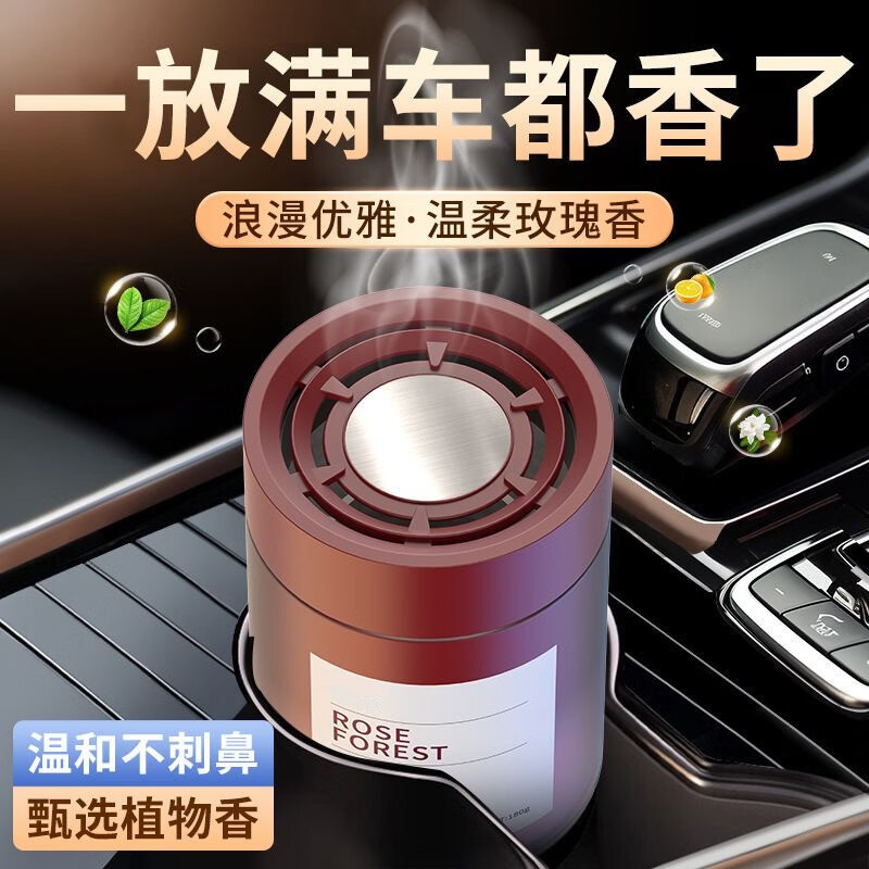 车载香水香氛固体香膏大全车载用品香薰淡香型大容量设计持久留香 玫瑰之约 120g 1瓶