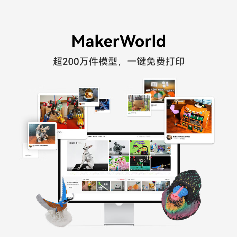 拓竹 3D 打印机 A2L 发布:搭载自适应振动补偿算法 + 颗粒阻尼器,2549 元起