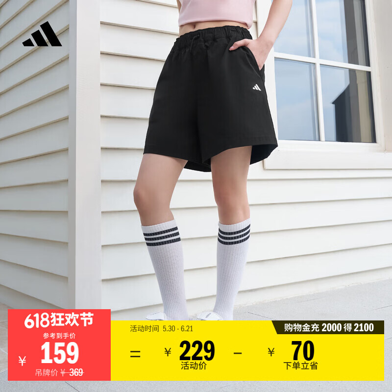 adidas拒水休闲时尚简约宽松梭织短裤女装夏季阿迪达斯轻运动   黑色   L