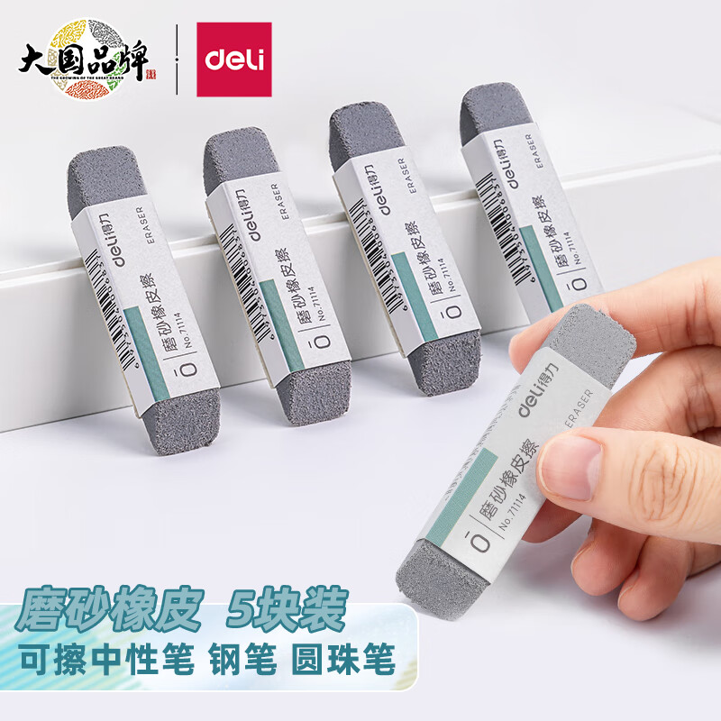 京东9.9包邮 2023-08-21 - 第16张  | 最新购物优惠券