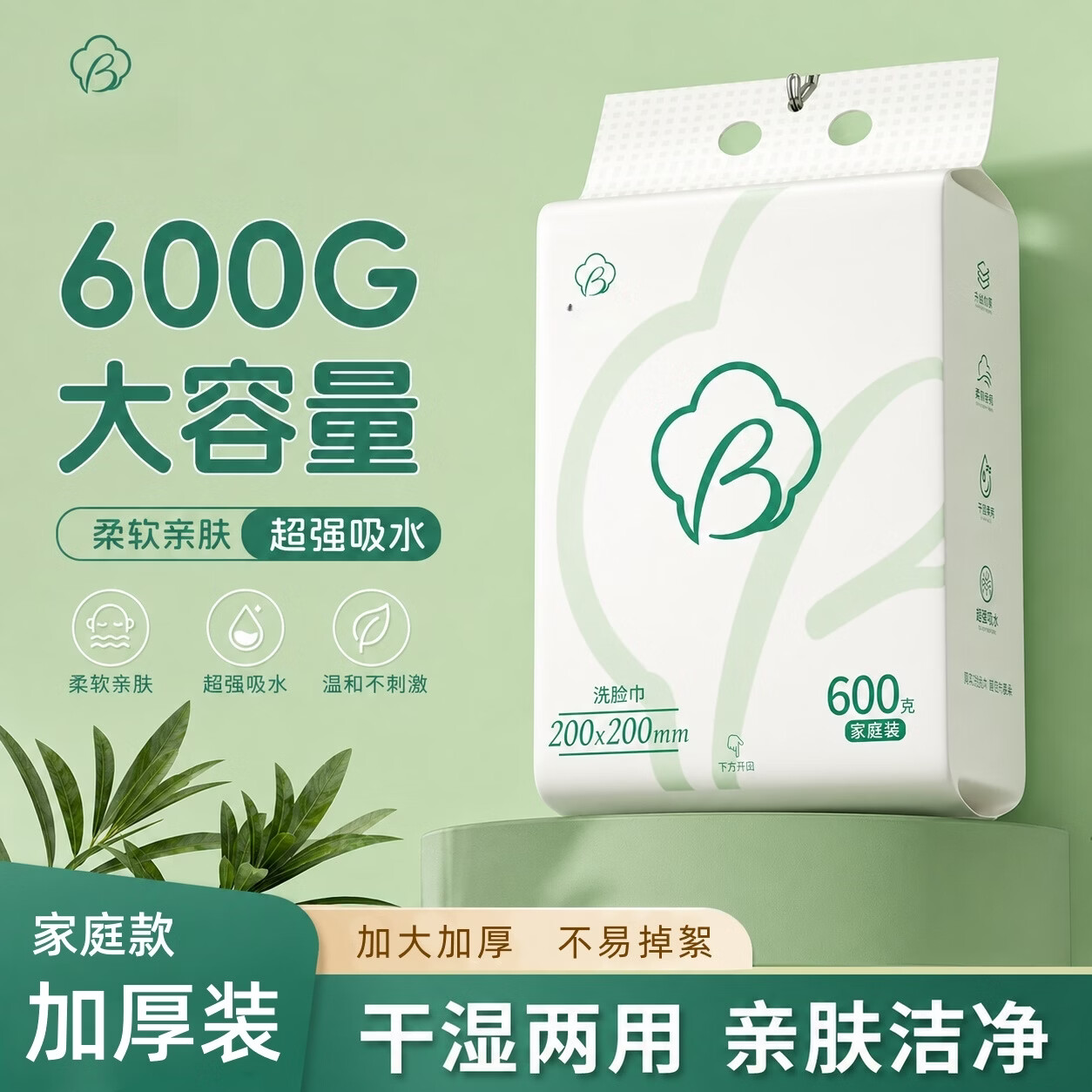 挂抽洗脸巾一次性抽取式壁挂式绵柔毛巾婴儿棉柔擦脸巾洁面巾 【1提160抽-超值600g】升级加量装-珍珠纹