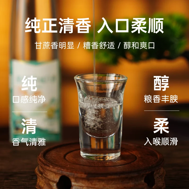 帝月白酒纯粮食酒整箱6瓶装高粱老酒39度清香型小瓶泡酒自饮送礼长辈 39度 375mL 4瓶 【礼盒装】