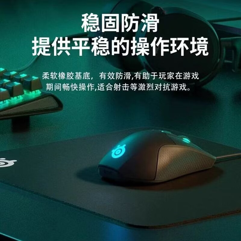 赛睿SteelSeries赛睿QckHeavy M/L鼠标垫加厚电竞FPS游戏专用天然橡胶donk同款桌垫 【经典黑 全新未拆】 heavy L 450*400*6mm