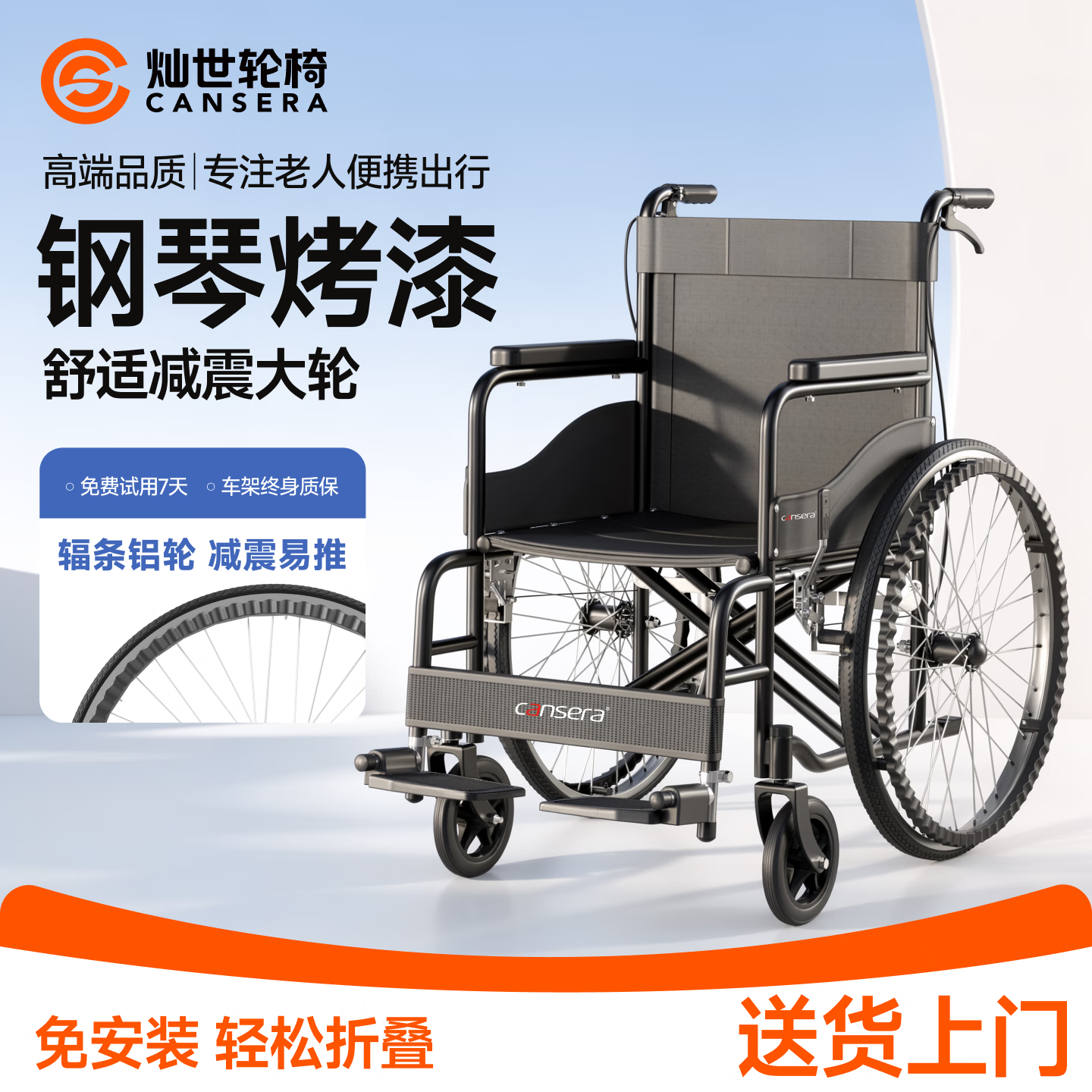 灿世轮椅老人专用出行带坐便器轻便可折叠可全躺骨折可抬腿轮椅手推车 2|【店长推荐】升级钢琴烤漆|大铝轮软座款