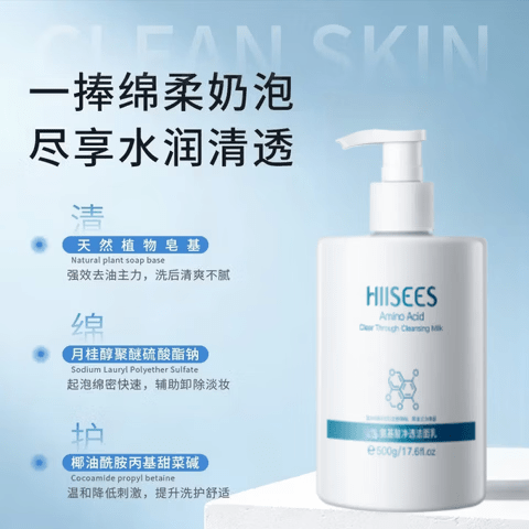 KDP洗面奶官方kdp氨基酸深层清洁净澈提亮清爽控油不紧绷男女 5瓶 买三赠二【钜惠装】 【官方直售 京质保障】