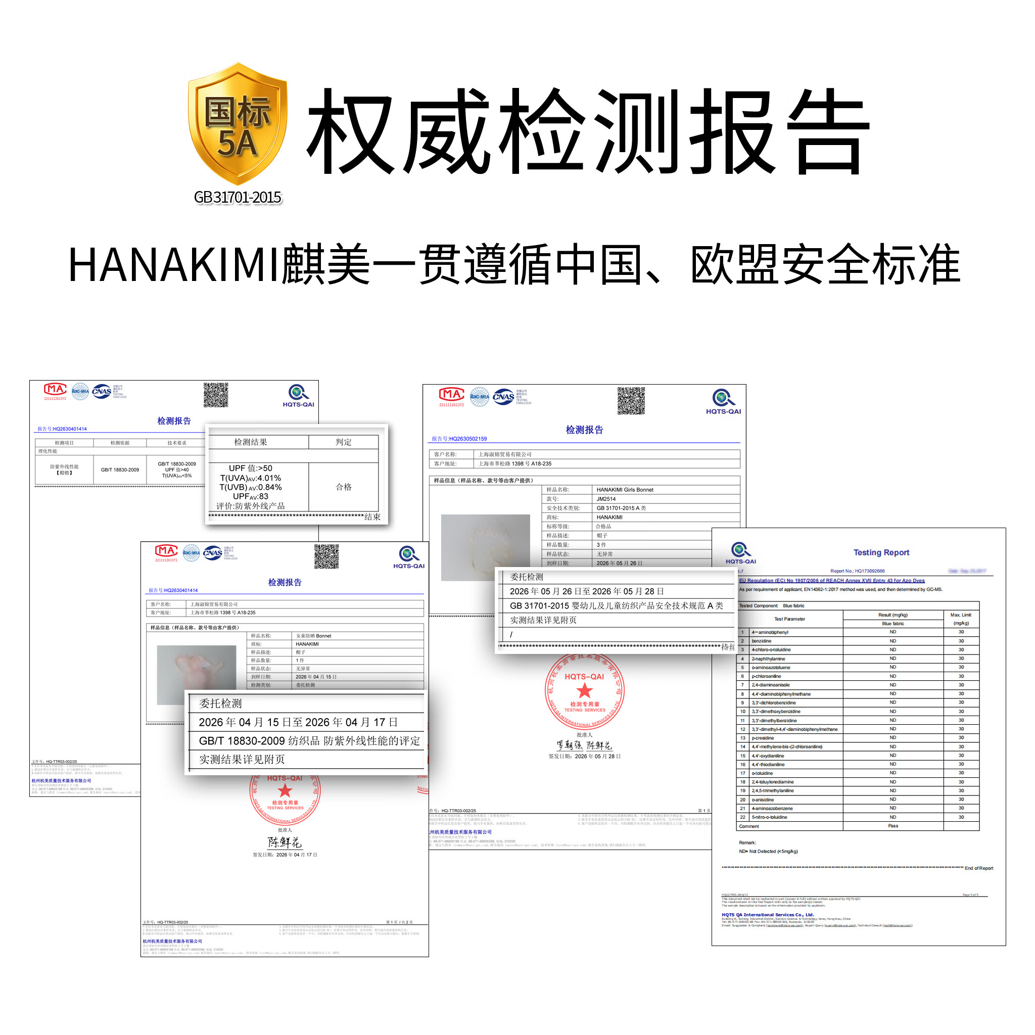 HANAKIMI麒美英国品牌手工定制女童防晒帽遮阳防紫外线新生儿满月百天礼物 米色 2-4岁