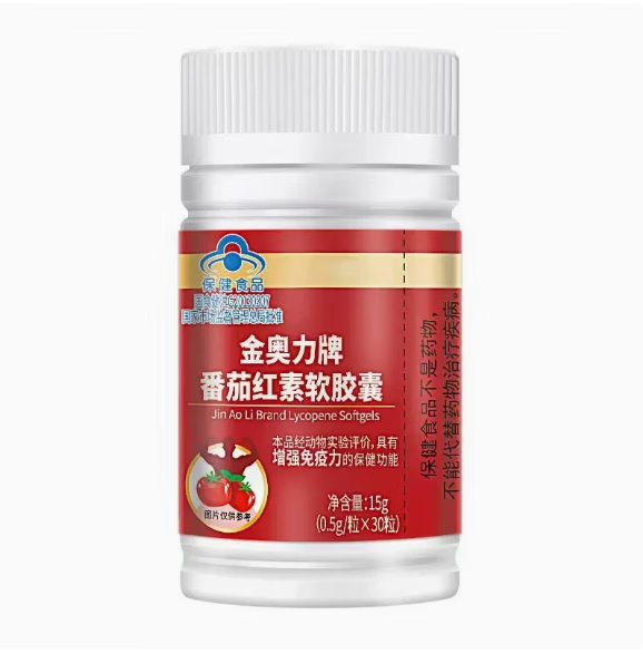 GLVOYO番茄红素男生备孕适用呵护心血管呵护健康身体营养品 30粒*1瓶