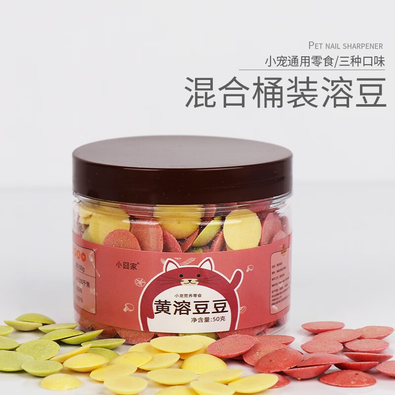 京东直接查看鼠类用品价格走势|鼠类用品价格比较