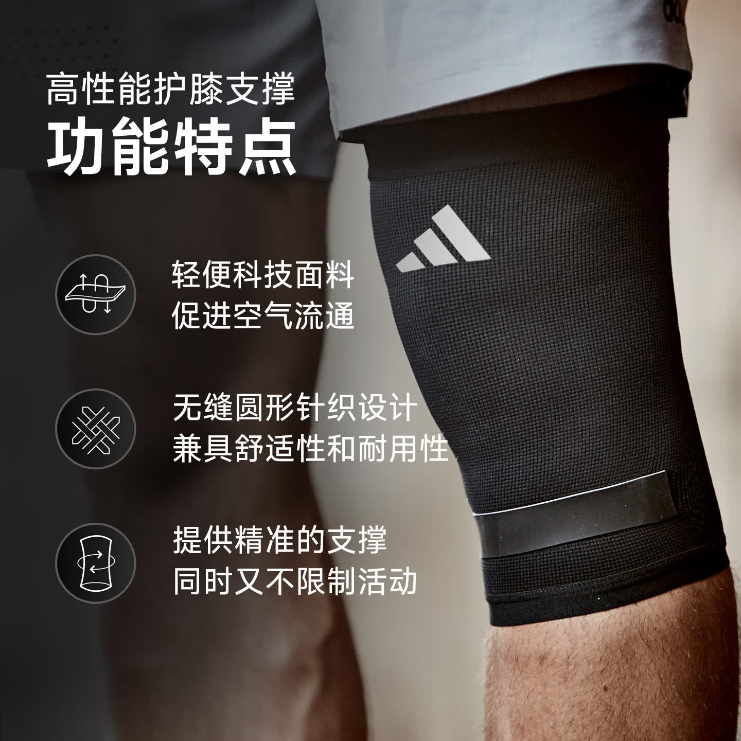 阿迪达斯（adidas）运动护膝篮球羽毛球专业跑步健身女膝盖关节保护套跳绳登山护具 两只【硅胶防滑丨弹性支撑加压条】 XL【膝围52-62cm；测量膝盖上方10cm处】