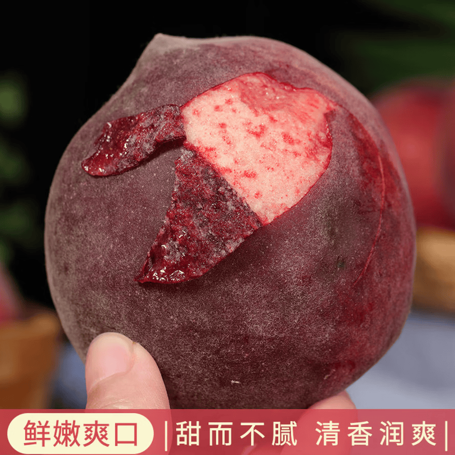 佑嘉木山东血丝蜜桃新鲜当季孕妇水果现摘蒙阴水蜜桃甜毛桃血桃红肉桃子 4.5斤