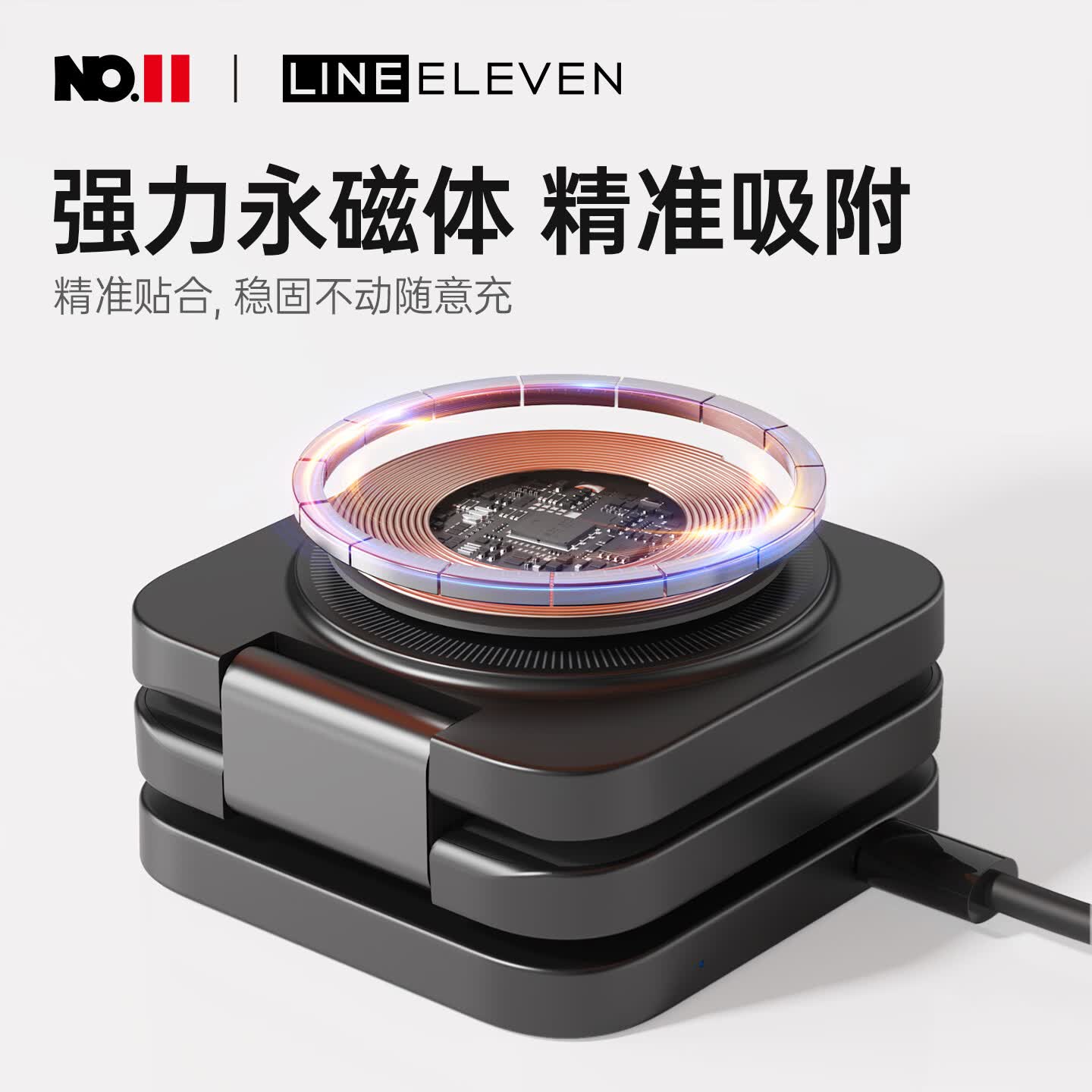 十一号线磁吸三合一无线充充电器 苹果MagSafe充电桌面便携折叠手机立式快充支架磁吸式可折叠通用 苹果三合一无线充（黑色）-X55