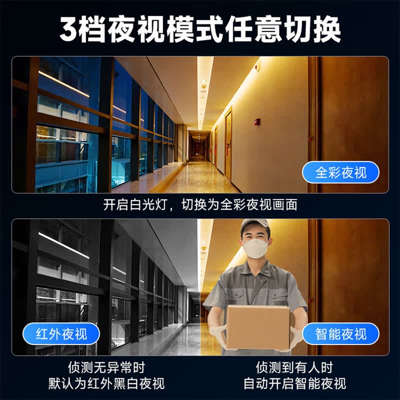 JUAN九安摄像头免插电无线wifi/4G终身免流监控器家门口楼道室内磁吸免打孔 手机远程高清夜视电池充电 【WIFI无线连接】500万免插电免打孔 摄像机+60天循环录像卡（店长推荐）
