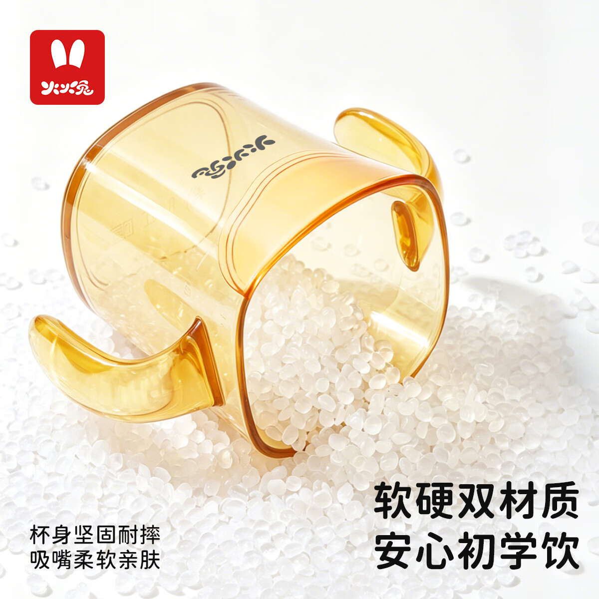 火火兔婴儿斜口杯 宝宝水杯1岁以上敞口杯2岁儿童学饮直饮喝水杯小杯子 【硅胶软嘴+PPSU杯身】学饮杯 200ml