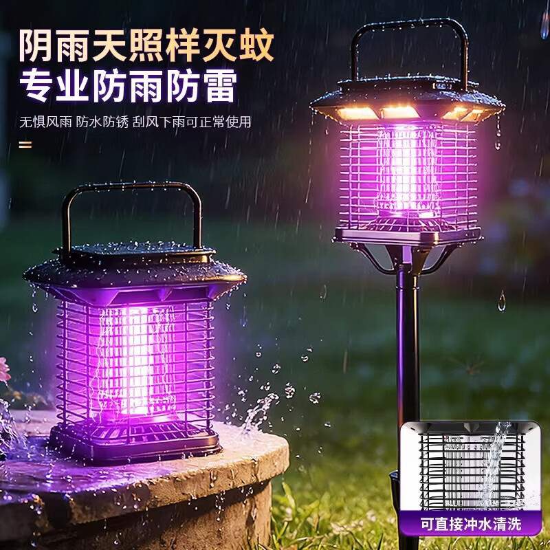吞天蛙捕蚊机吞天蛙二氧化碳仿生灭蚊器灭蚊灯全自动激光灭蚊炮激光 【3.0插地款】AI智能光控/太阳能+USB市电双充-300㎡自 【官方直营 京质保障】
