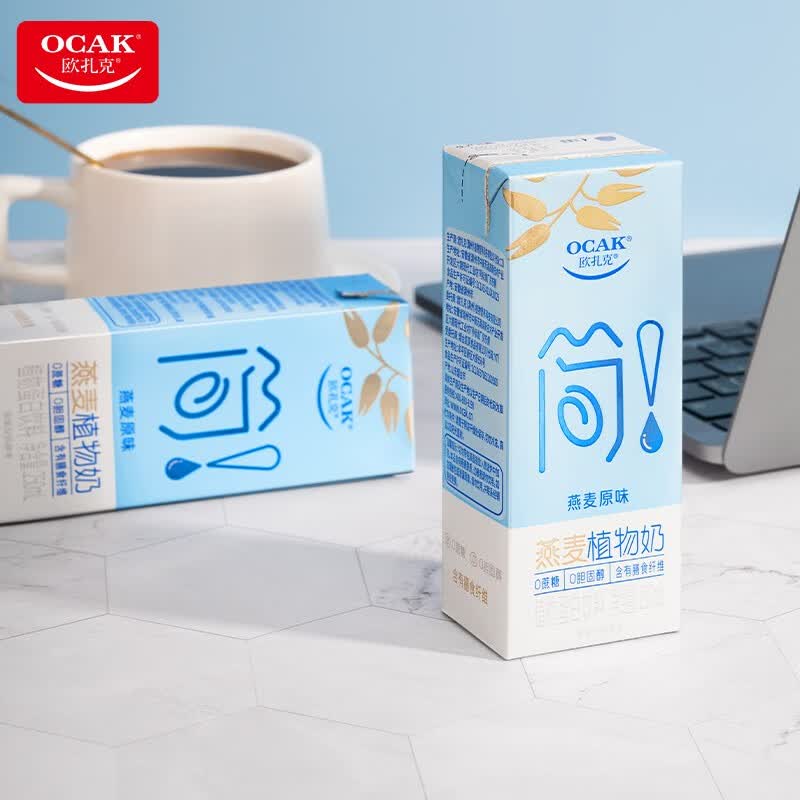 欧扎克简！植物奶燕麦奶0蔗糖0乳糖营养早餐250ml*10 【70%推荐】原味高性价比高么？
