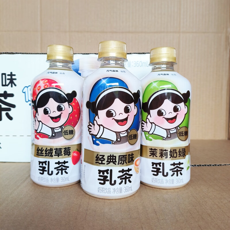 元氣森林乳茶奶茶飲料360ml*12瓶/15瓶牛乳茶低糖奶茶飲品 24年產(chǎn) 原味草莓味混合* 15瓶