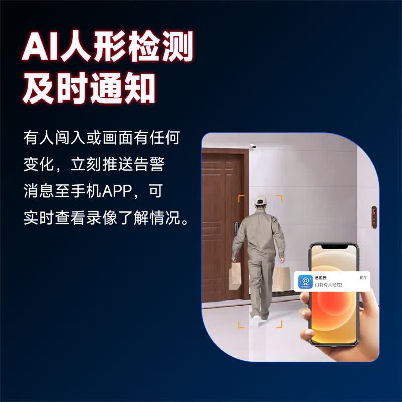 JUAN九安摄像头免插电无线wifi/4G终身免流监控器家门口楼道室内磁吸免打孔 手机远程高清夜视电池充电 【WIFI无线连接】500万免插电免打孔 摄像机+60天循环录像卡（店长推荐）