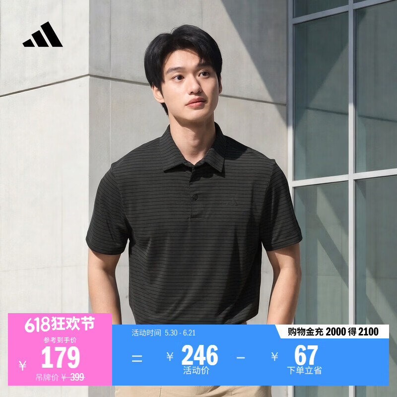 adidas轻薄条纹针织高尔夫运动翻领短袖POLO衫男夏季新款阿迪达斯   碳黑/黑色   2XL