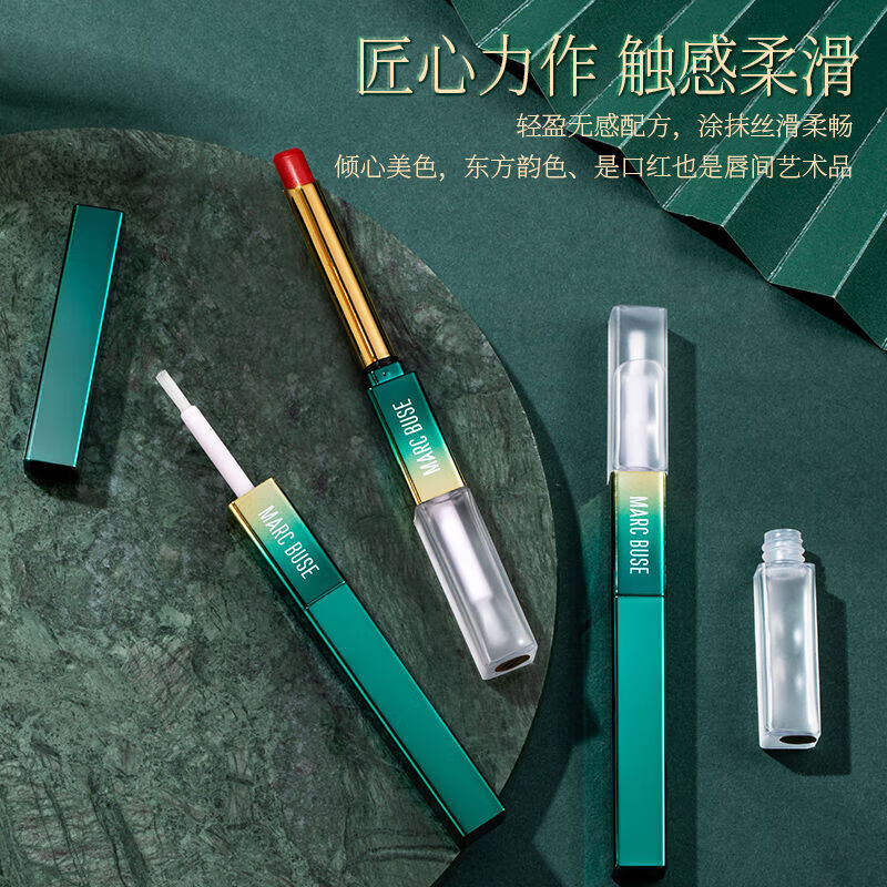 【严选直发】不沾杯口红不掉色擦不掉自然豆沙肉桂奶黄皮裸妆素颜 604#糖浆番茄【不沾杯不掉色】