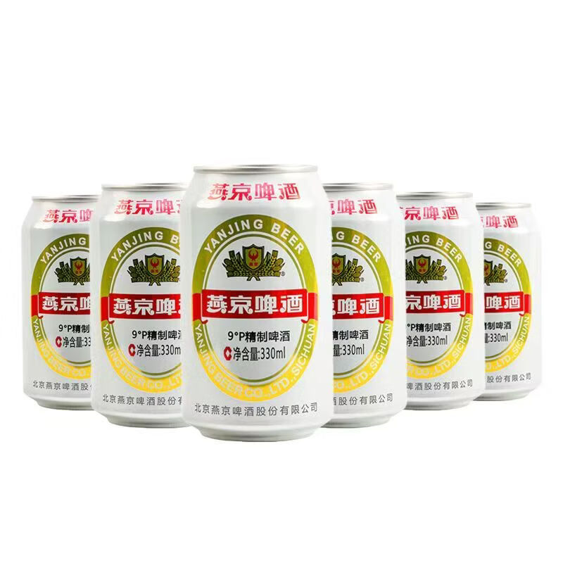 燕京啤酒9度精制9°P啤酒罐装经典清爽啤酒燕京精制330mL *12罐/24罐 330mL 12罐 非原箱