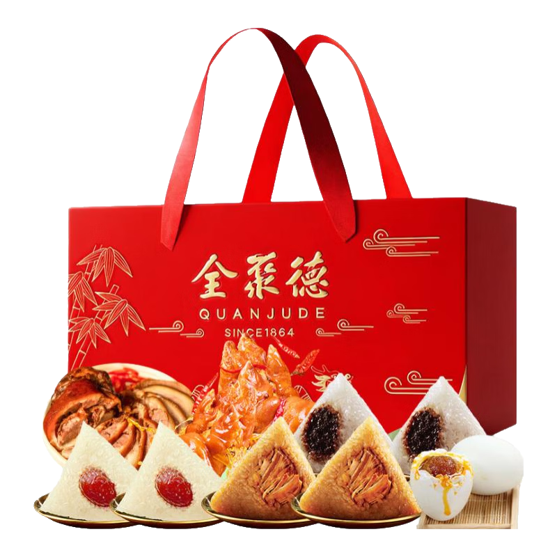 全聚德 北京烤鸭 熟食端午礼盒 正宗北京特产 粽子节送礼礼品 富贵粽香端午礼盒1900g【8粽4味4鸭蛋950g熟食】