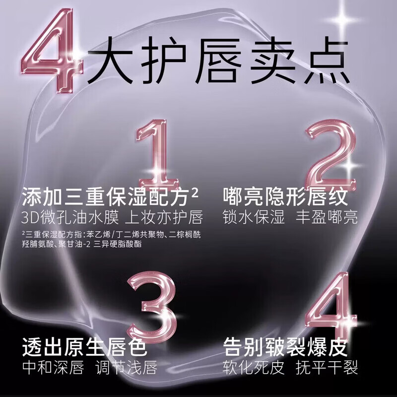 黑兔【直售】唇釉异想粉色星球未来星球奶茶色AI唇蜜唇油滋润水光玻璃 012#月食红 2g