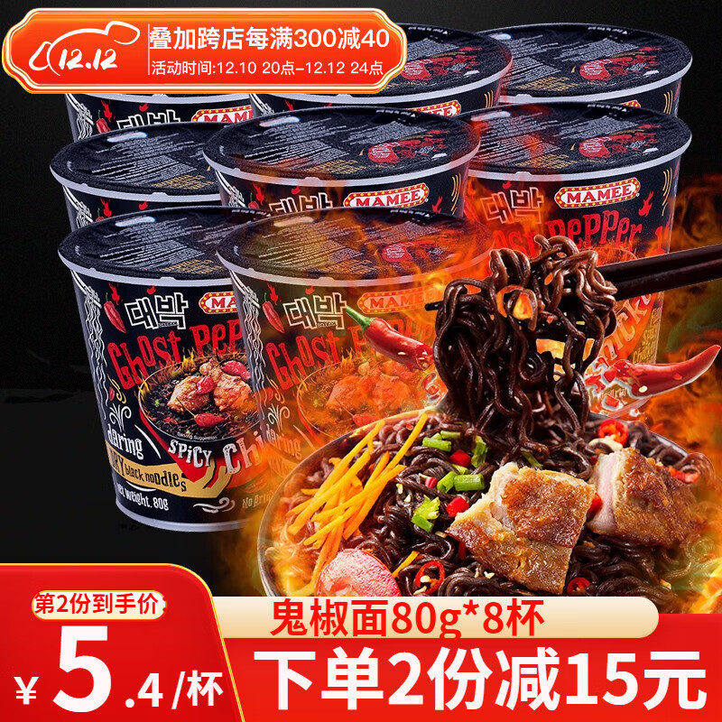 最准确的方便食品历史价格查询软件|方便食品价格历史
