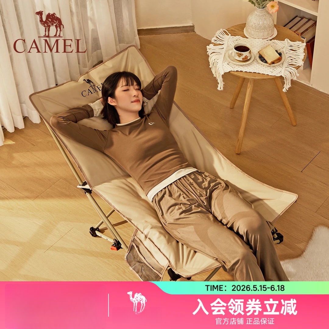 骆驼云朵躺椅办公室午休椅户外便携椅子坐躺两用休闲家居折叠椅 办公室午休躺椅—卡其色