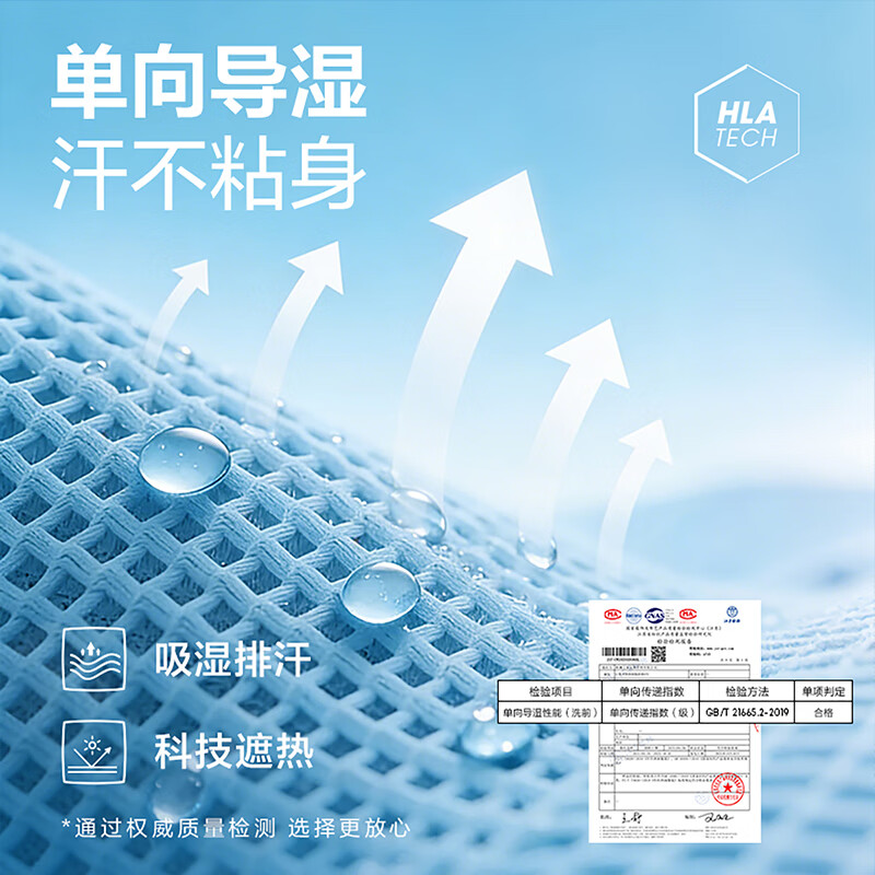 海澜之家（HLA）短袖T恤男26夏季新款山不在高大码短袖男HNTBW2F132A 黑色1X L 175/92A 推荐137~150斤