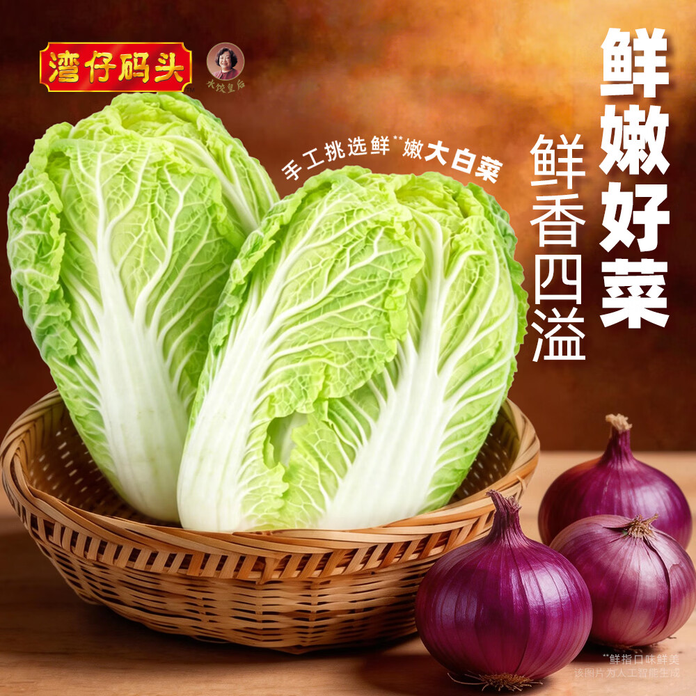 湾仔码头 速冻饺子半成品水饺 冷冻速食儿童早餐面点生鲜食品宵夜1kg 【玉米+大白菜+荠菜+三鲜】*1000g 共192只