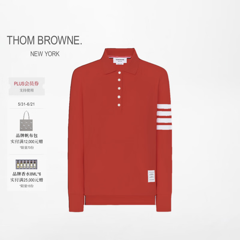 THOM BROWNE[TB]汤姆布朗[3期免息]男女同款四条纹棉质长袖POLO衫 红色 S