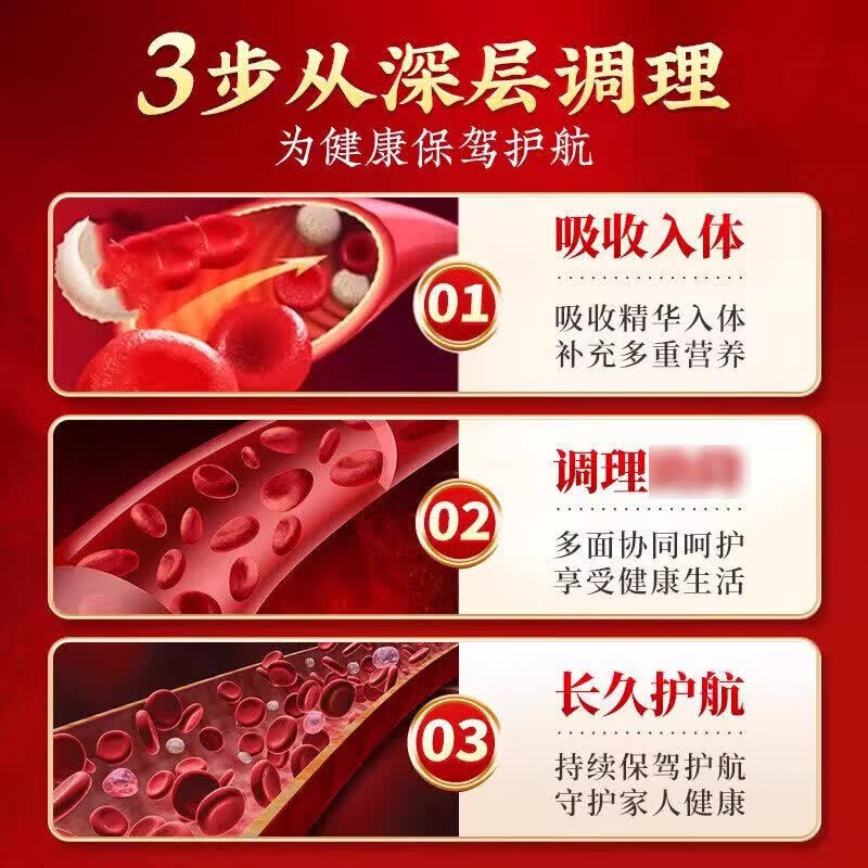 同仁堂北京同仁堂天麻杜仲叶鹿心片御医匠三参官方杜仲叶中老年 3瓶【周期装】 120粒*3瓶 120粒*3瓶 官方直售/品质保障