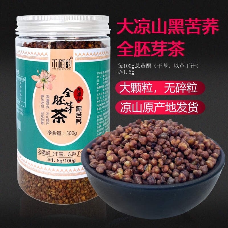 养生茶怎么看历史价格走势|养生茶价格比较