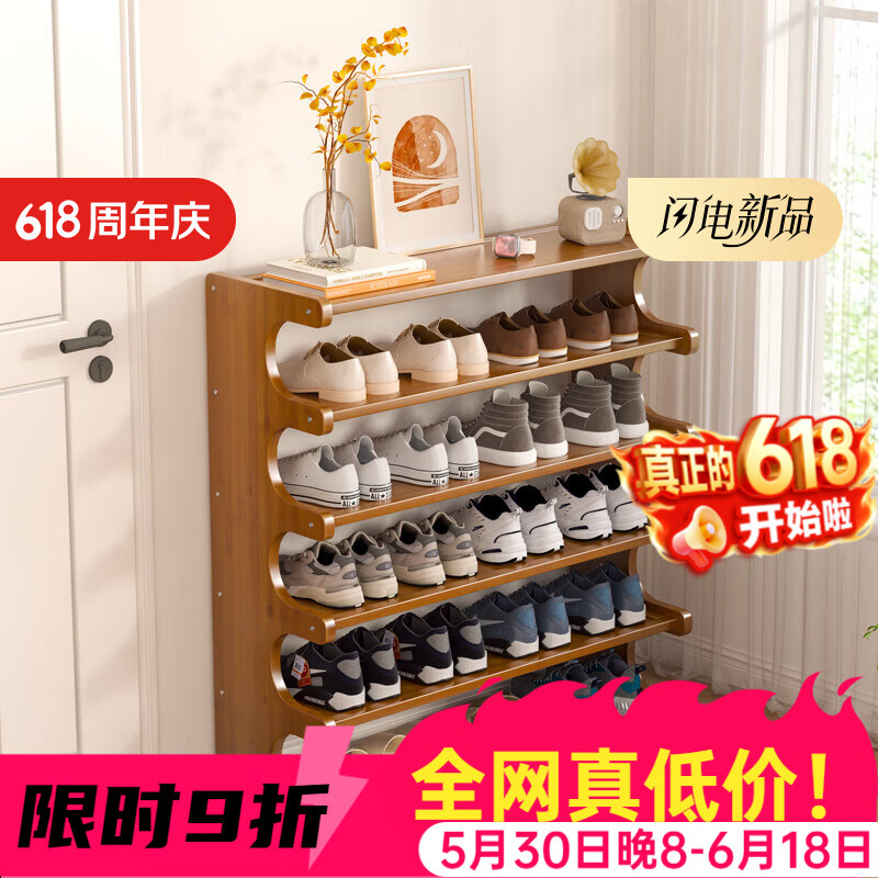檀福匠鞋架家用门口收纳防尘简易多层入户门鞋柜收纳出租房置物架子 二层30CM