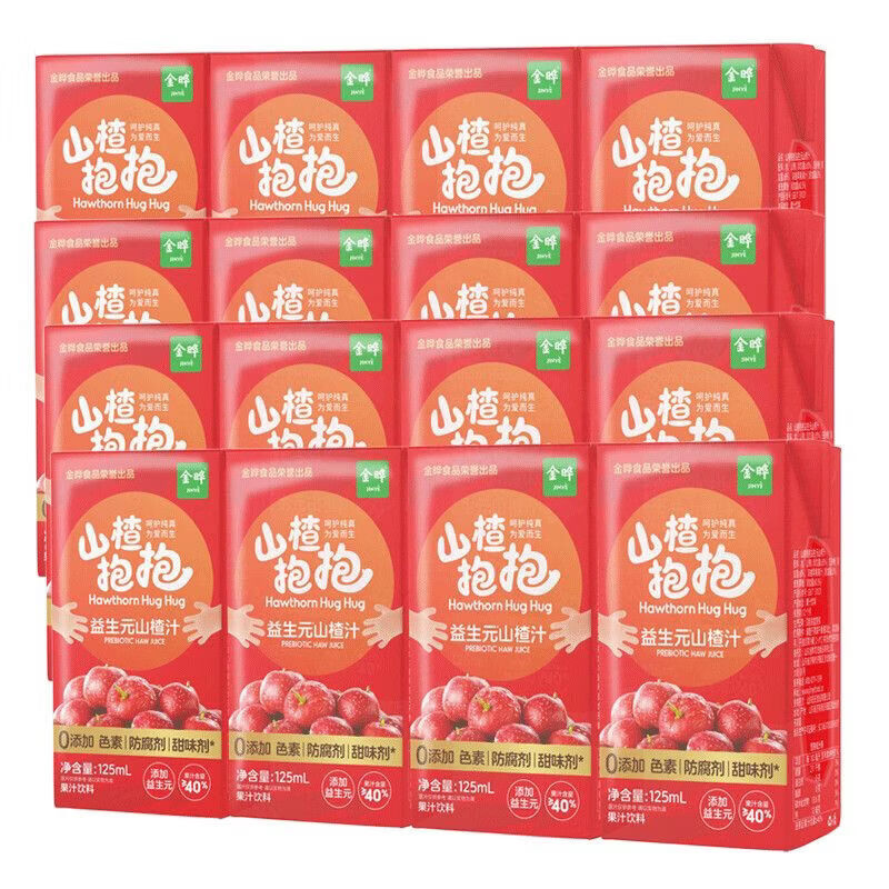 山楂抱抱益生元山楂汁苹果山楂汁儿童果汁健康饮料小瓶125ml 益生元山楂汁125mlx16盒