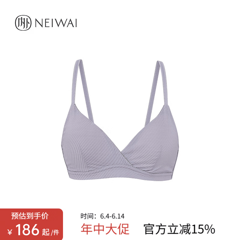 NEIWAI内外斜纹法式丝棉三角杯文胸内衣女无钢圈胸罩丝滑亲肤礼物 文胸-斜纹款-雾灰紫 75A /75B(M)
