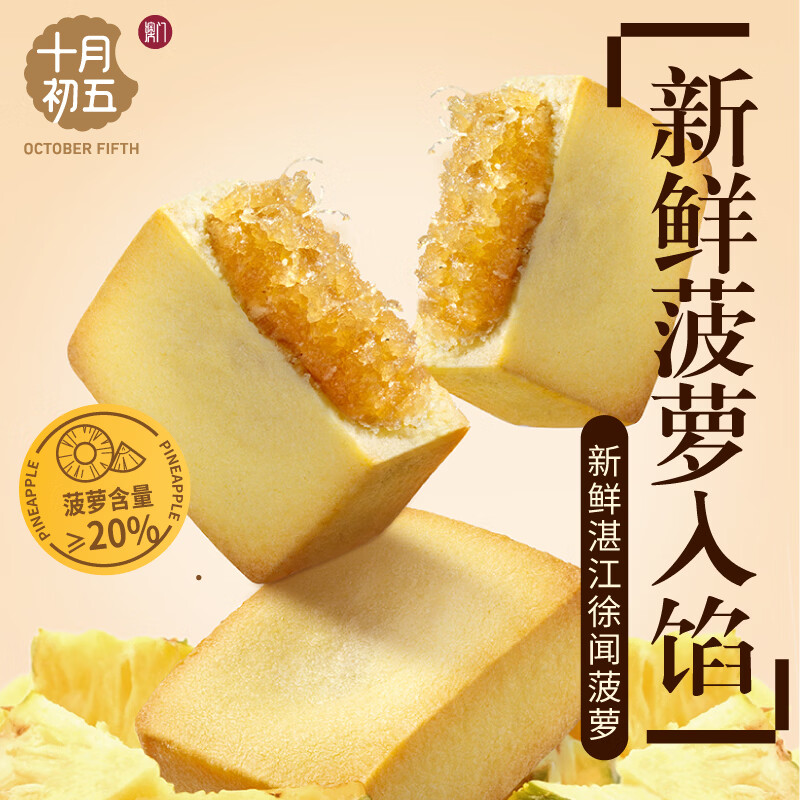 安卡拉直尖形意大利面500g*2袋 超值组合装