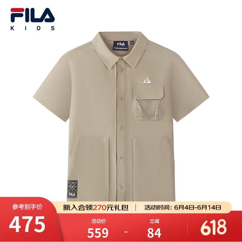 FILA 斐乐童装男大童外套2026夏季新款儿童短袖衬衫 卡布奇诺卡其-LK 140