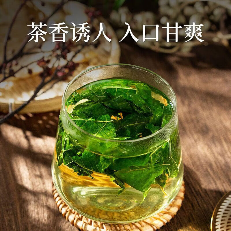 同仁堂(TRT)特级正宗霜后桑叶茶精选霜打桑叶老树新鲜桑叶 霜后桑叶茶 250g*3罐
