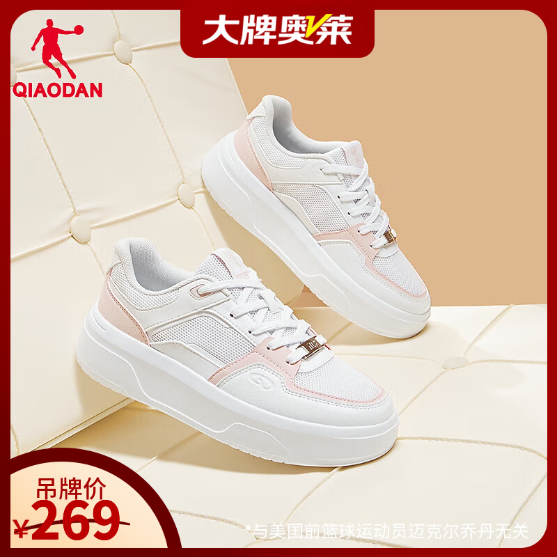 乔丹女鞋板鞋夏夏季网面休闲鞋潮流运动百搭女厚底板鞋 乔丹白/云粉色 35