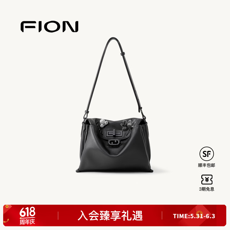 FION菲安妮新款包包高级感托特包女包单肩包手提斜挎包 生日礼物 经典黑