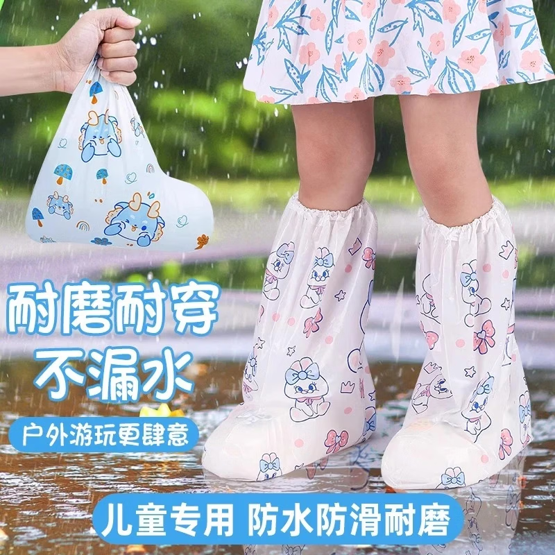 【好物优选】儿童配饰一次性鞋套儿童防水防滑雨鞋套宝宝雨鞋幼儿 恐龙印花【儿童中高筒一双装】独立包装