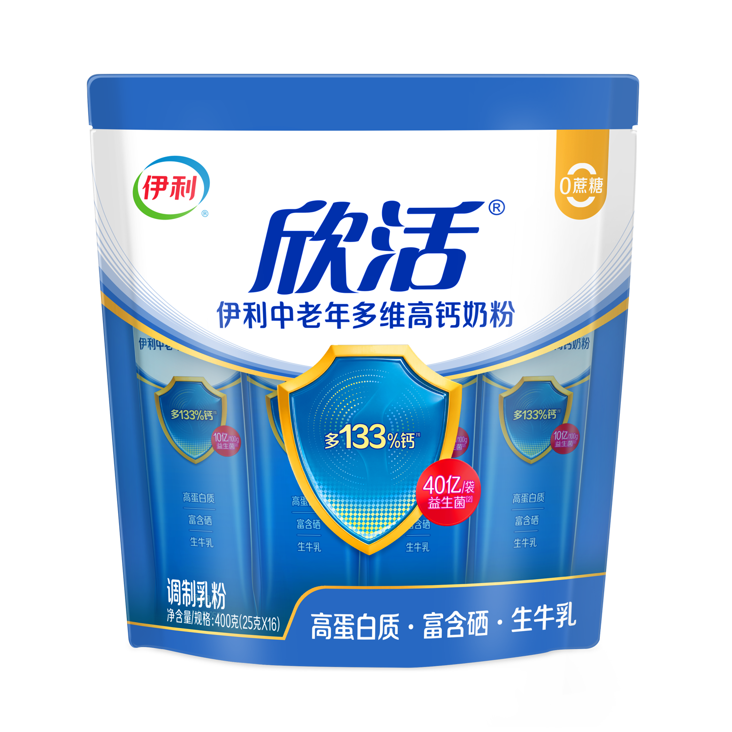 9款成人奶粉测评：安怡易消化，光明脂肪含量出人意料！