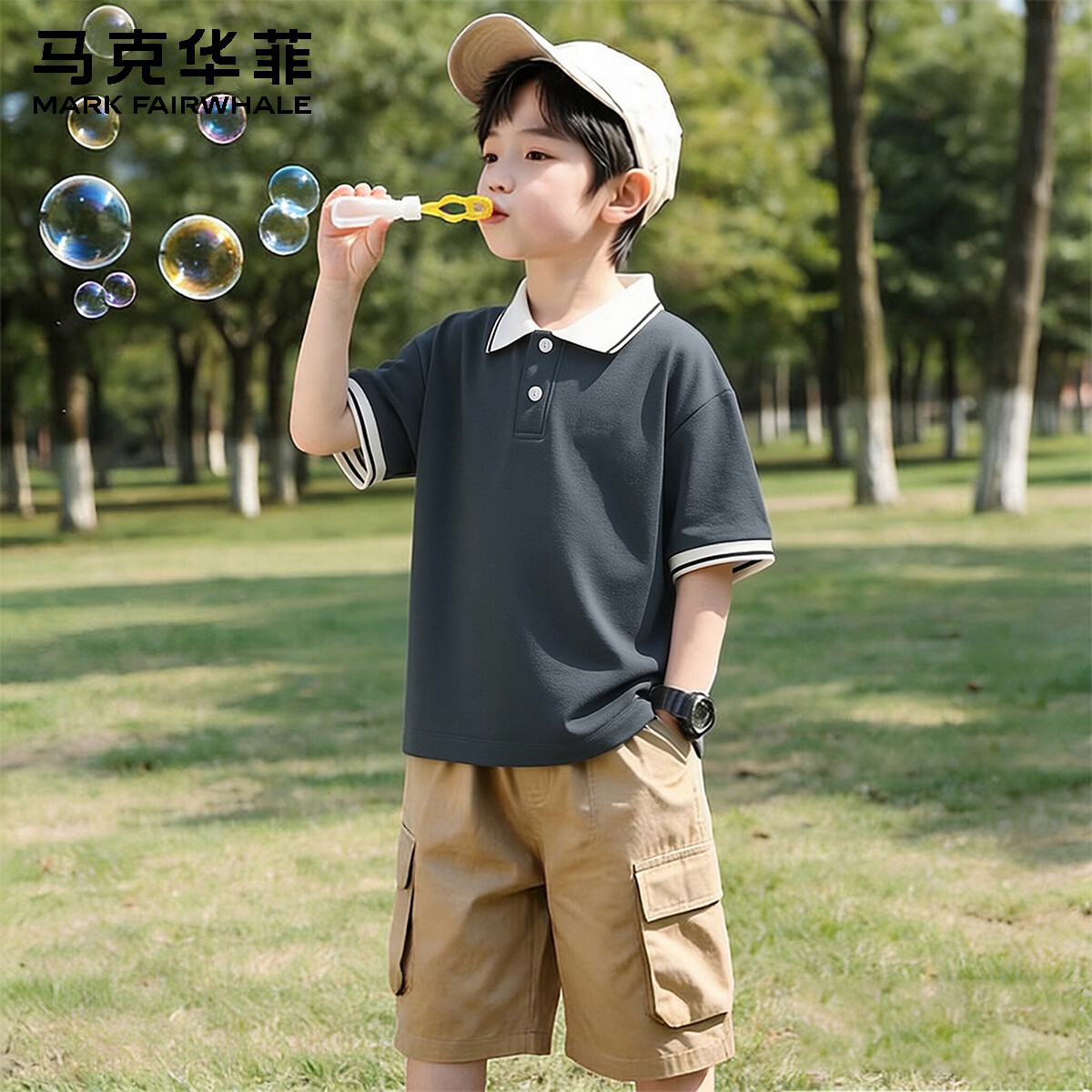 马克华菲儿童POLO衫防蚊裤短袖任选3件 39.85元 - 86线报