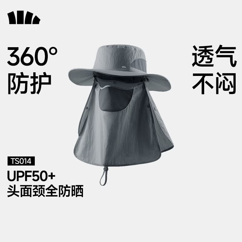 蕉下（beneunder）防晒帽男士遮阳帽子女全脸防晒面罩口罩渔夫帽钓鱼帽登山帽太阳帽