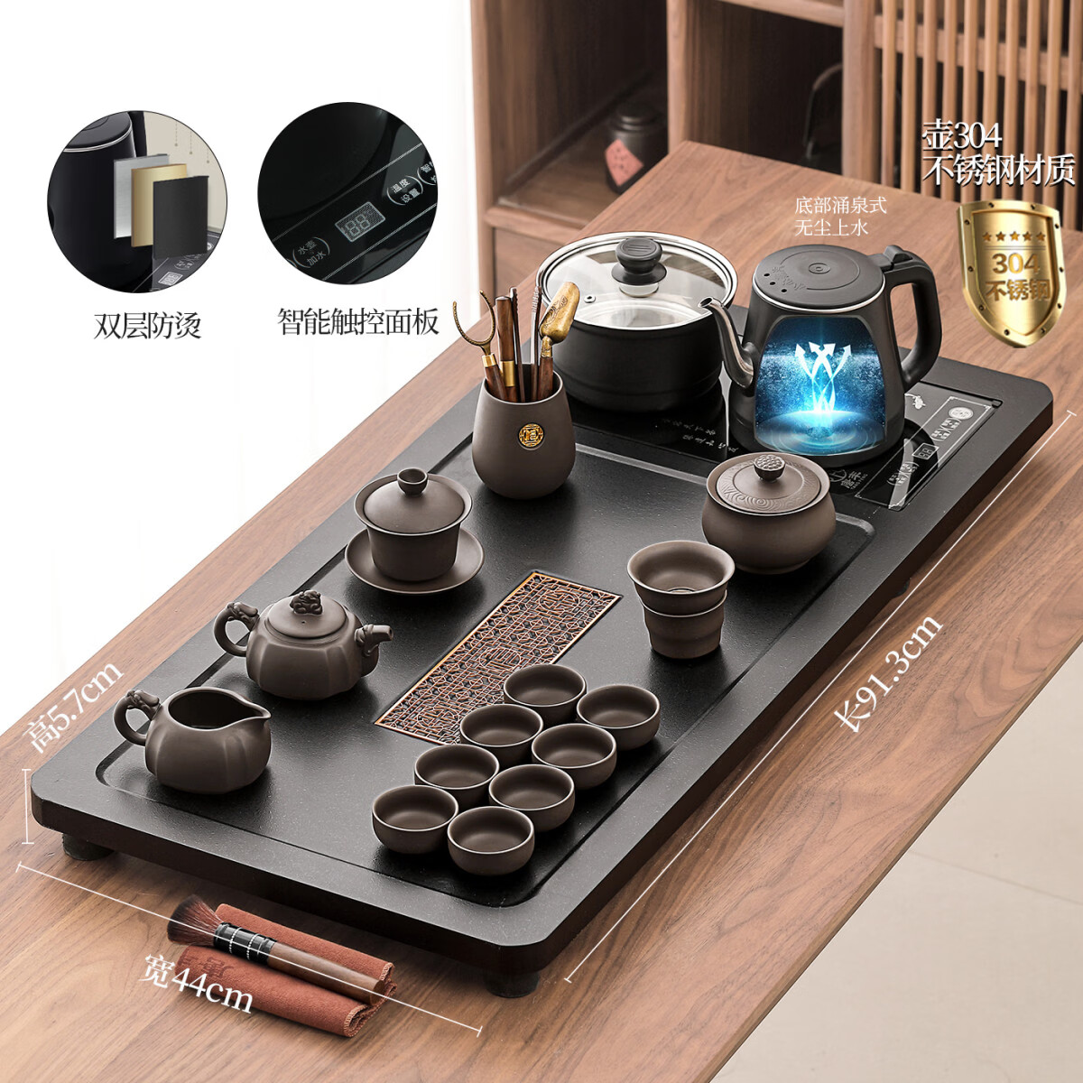 溥畔茶具套装自动烧水壶一体茶盘整套功夫泡茶台办公室现代简约 黑窗花茶盘+底部上水烧水炉278 16件
