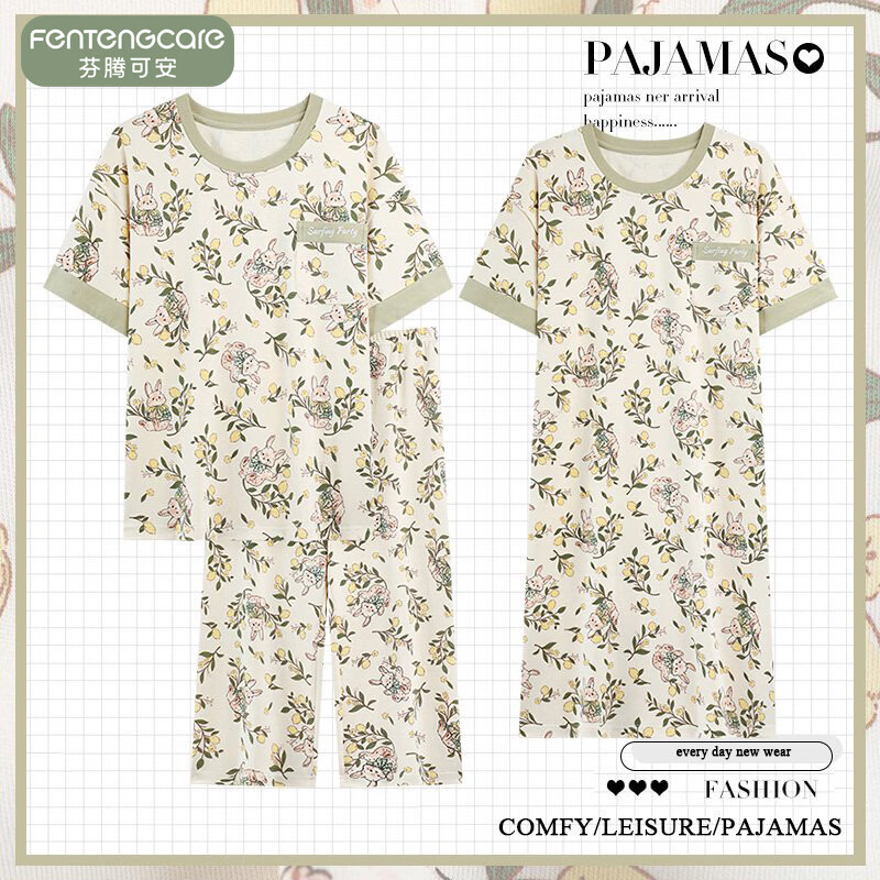 芬腾可安(FENTENGCARE)【M】三件套软家居服夏季短袖套装清心印花可外穿大码宽松家居服 M38135 3XL