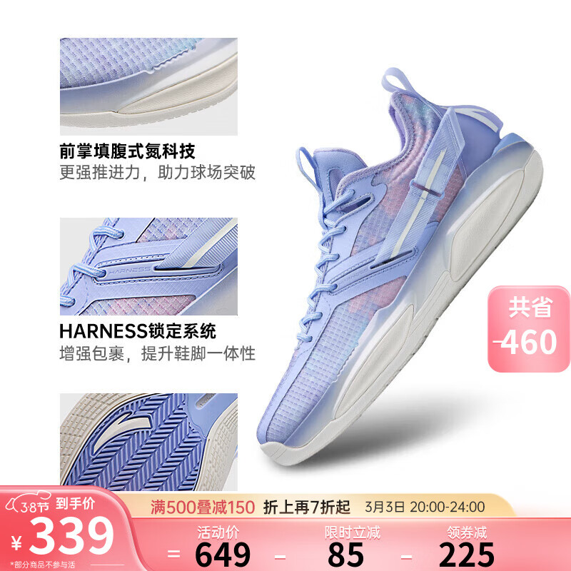 安踏海沃德3代码雨氮科技篮球鞋男GH3低帮实战球鞋运动鞋官网旗舰 油画-2 39