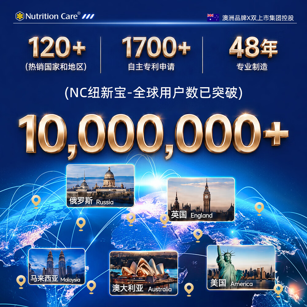 Nutrition Care益生菌25200亿活菌成人调理肠胃肠道akk脾胃虚弱增强免疫力减肥 【21天装】( 21瓶*1盒 )
