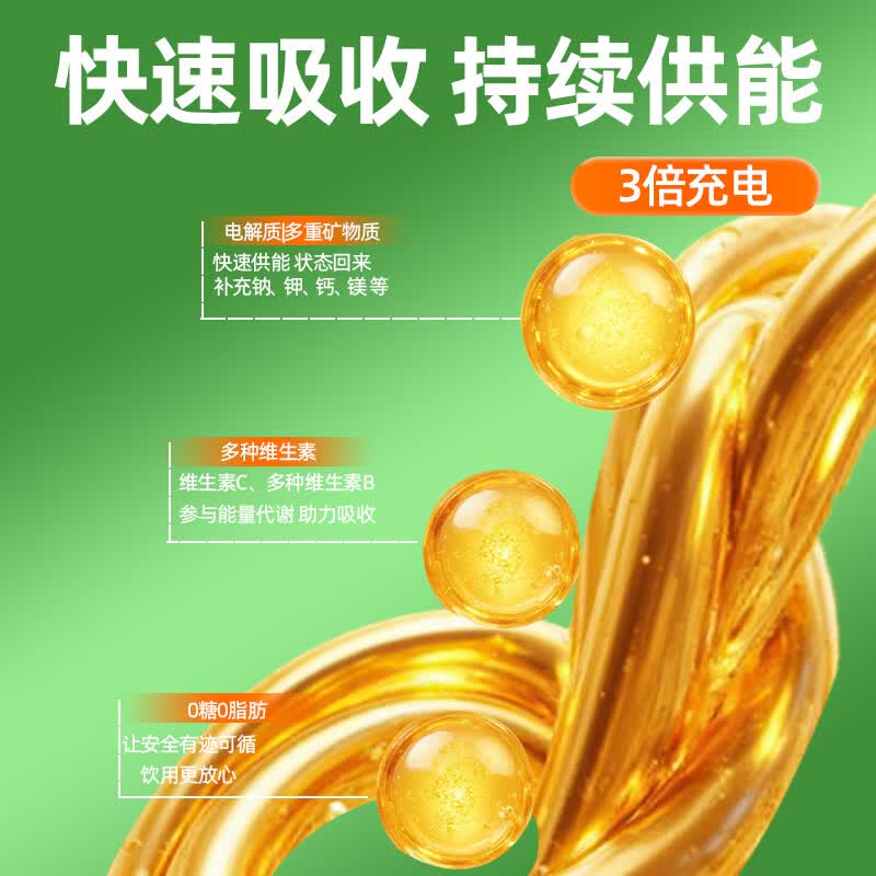西知堂无糖电解质粉90g运动健身0糖0脂多种维生素矿物质补水电解质冲剂 巩固装 90g*5盒 【买三送二】